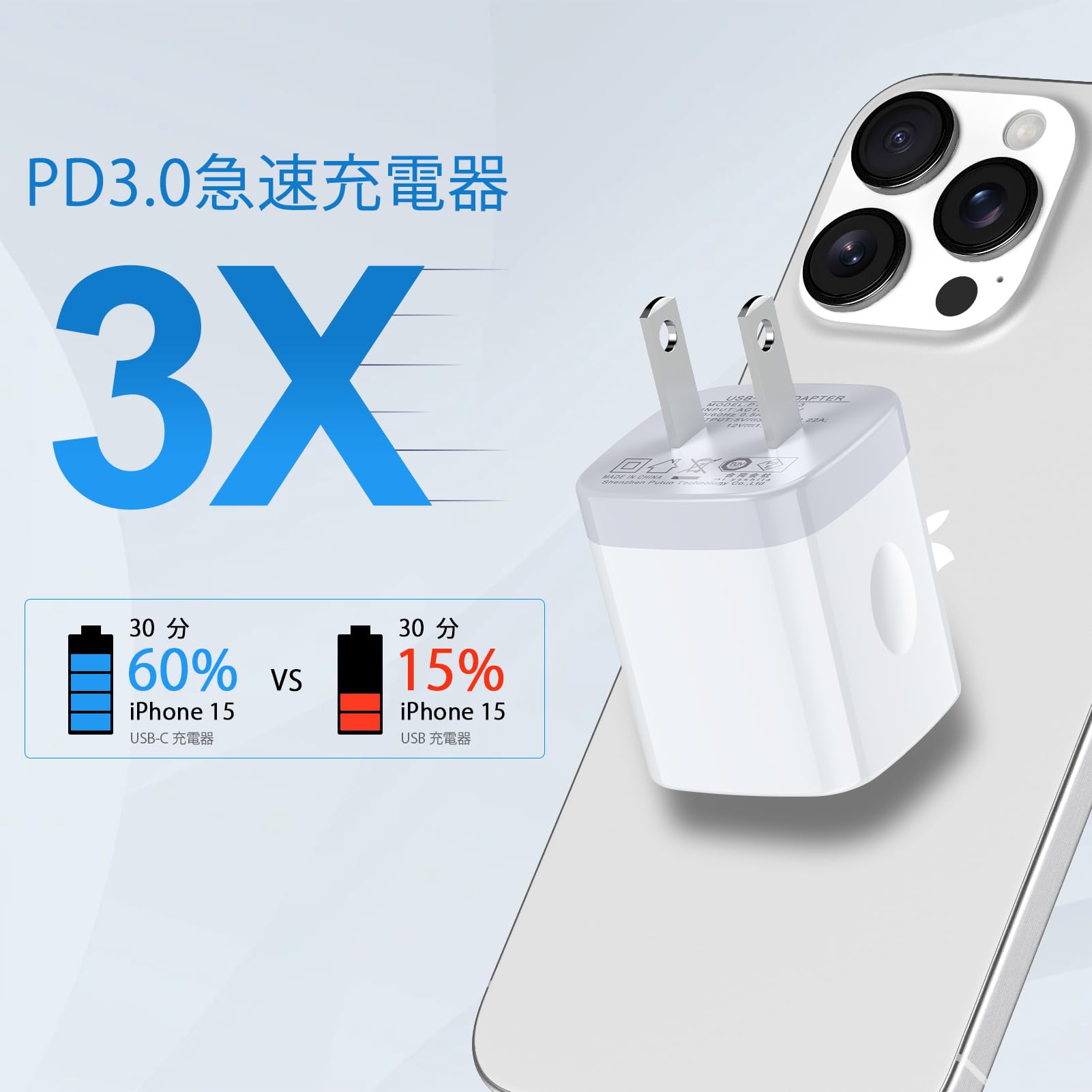 Amazon | For iPhone17 20W 急速充電器 type-c [2個セット/ PSE認定